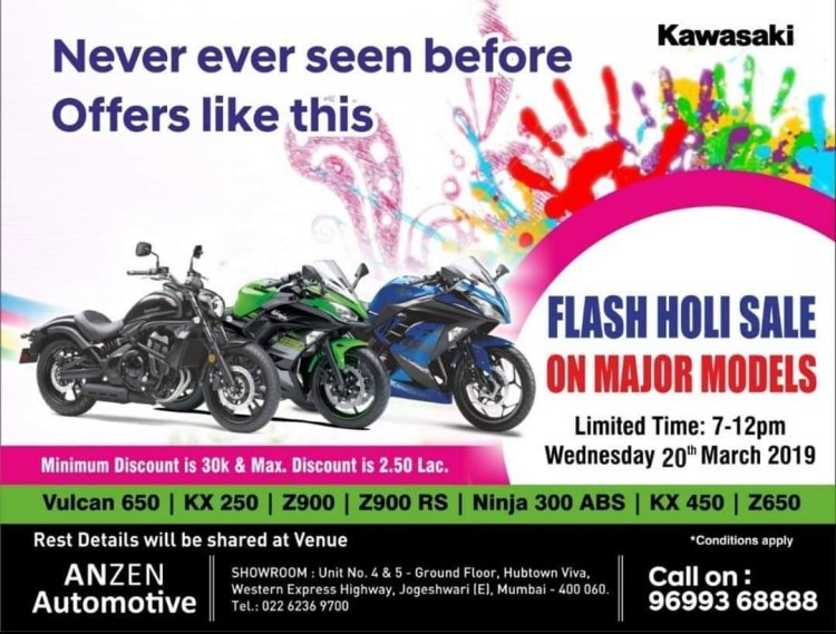 anzen-kawasaki-flash-sale-6ac4.jpg