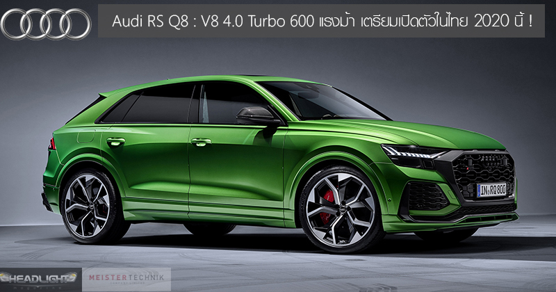 audi_rs_q8_banner_coming.jpg