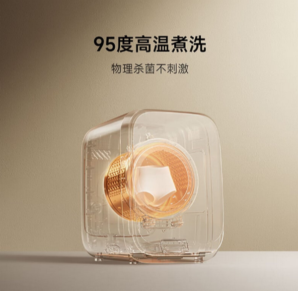 FireShot Capture 789 - Xiaomi launches a mini washing machine with 1kg capacity, smart dosin_ ...png