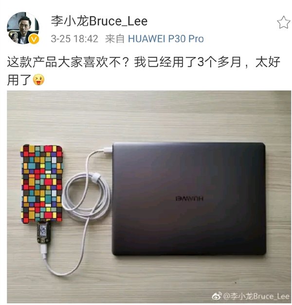 Huawei-40W-Power-Bank.jpg