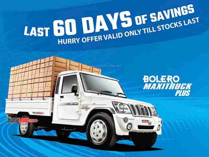 mahindra-commercial-vehicles-bachat-ke-din-offer-2.jpg