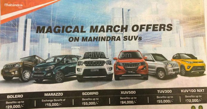 mahindra-discount-march-1-696x369.jpg