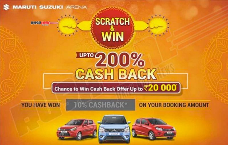 maruti-sep-2020-discounts-cashback-offer-2.jpg