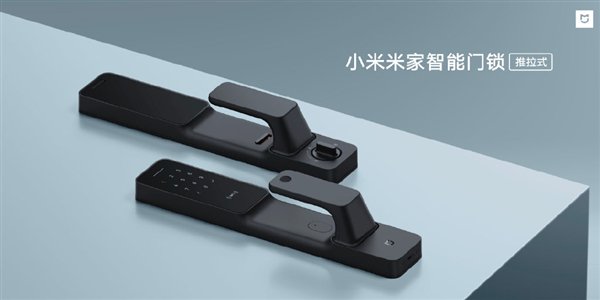 MIJIA-smart-doorlock.jpg