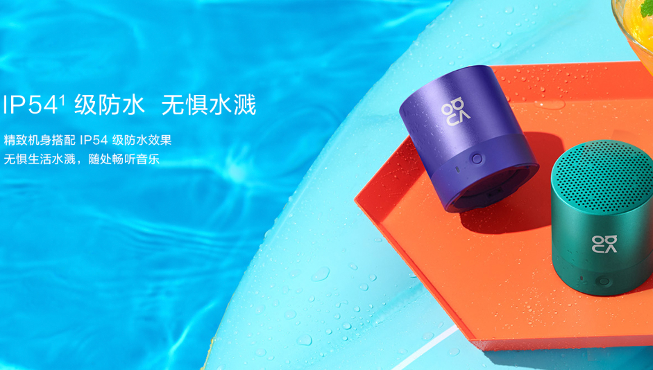 Nova-Mini-Bluetooth-Speaker-IP54.png