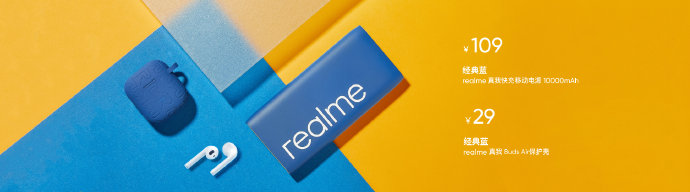 Realme-fast-CHarge-Power-Bank-Classic-Blue.jpg