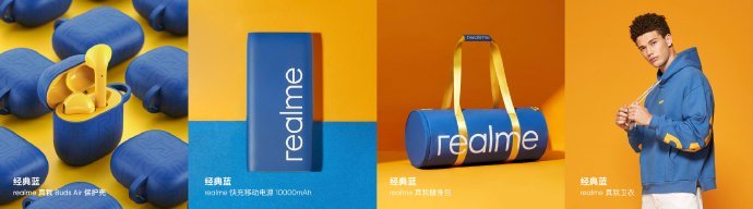 Realme-lifestyle-product.jpg