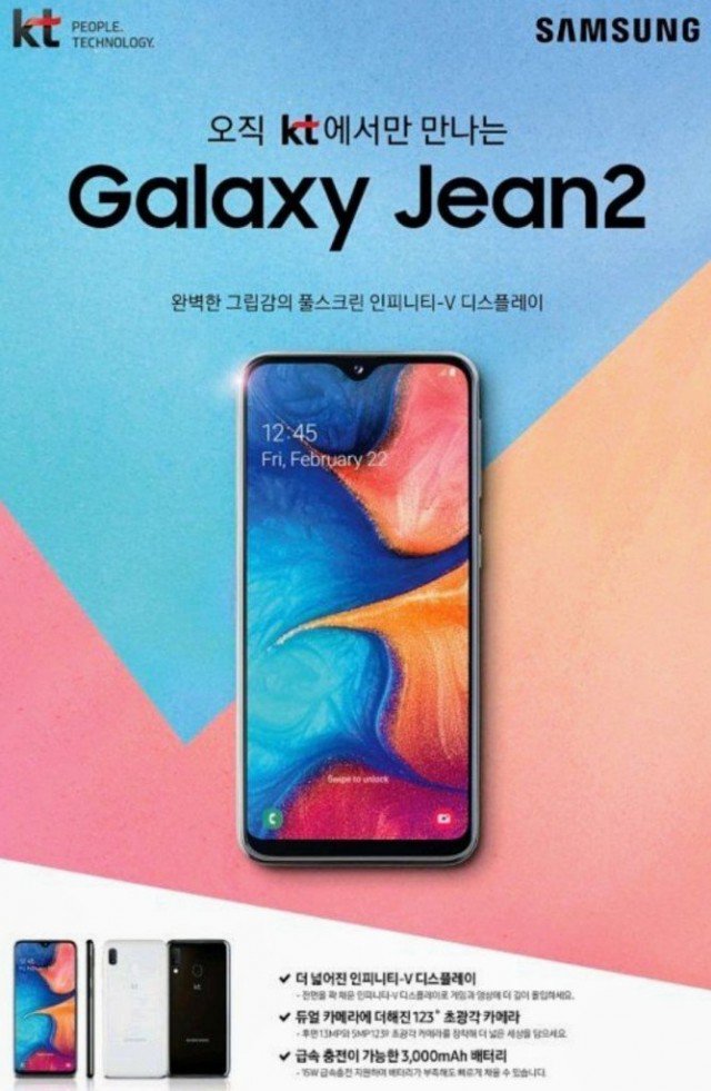 samsung-galaxy-jean-2.jpg