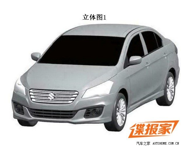 Maruti-Suzuki-Ciaz-front-three-quarters-patent.jpg