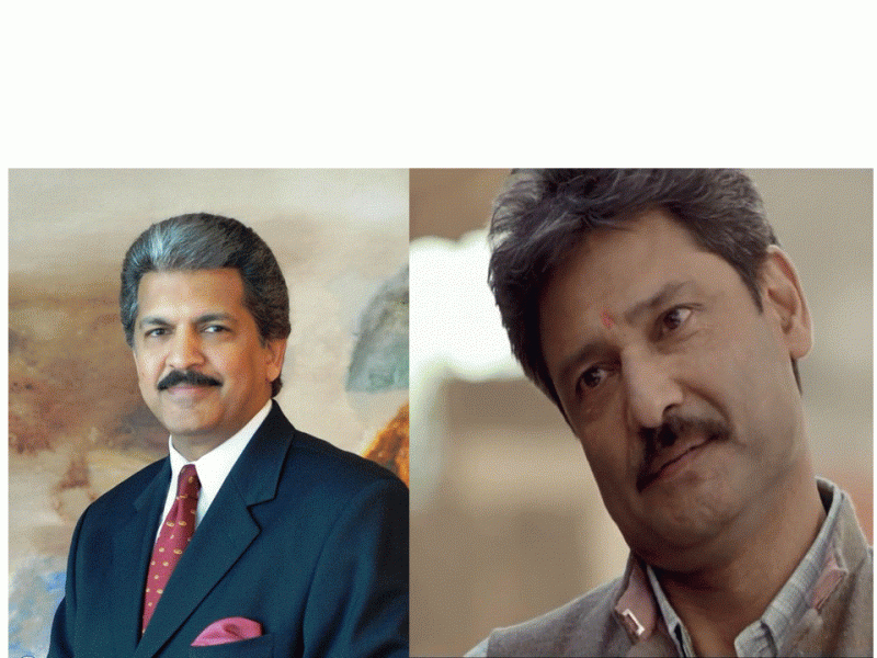 anand mahindra.gif