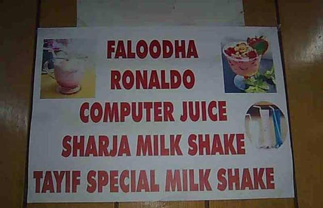 epicsignboardfailsyoucanonlyfindinindia23_1416816865.jpg