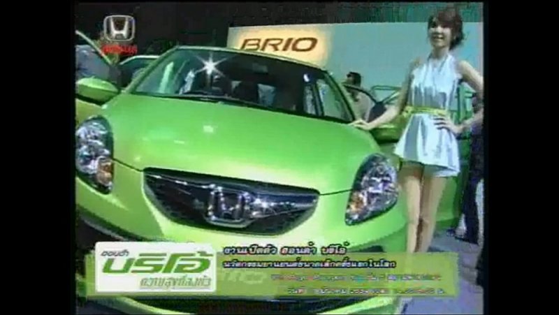 Honda-Brio-grille.jpg