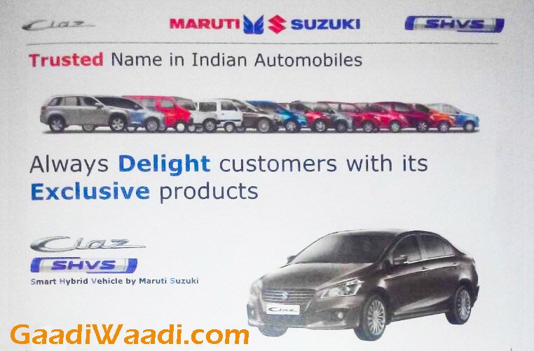 Maruti-Suzuki-Hybrid-Ciaz-SHVS (1).jpg