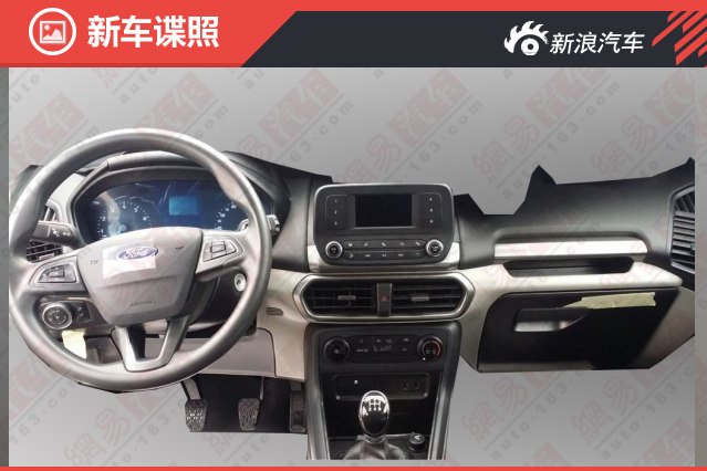 China-spec-Ford-EcoSport-interior-spied.jpg