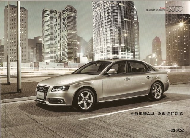 audia4lcn1a.jpg