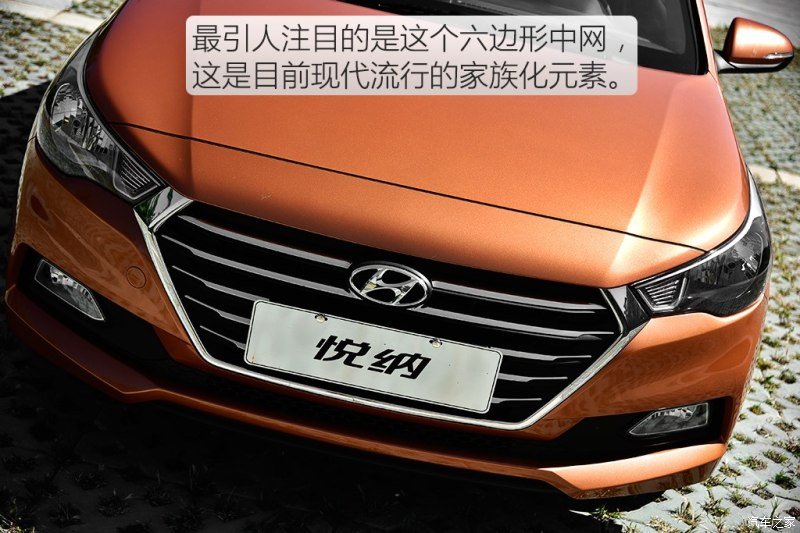 2017-Hyundai-Verna-grille-from-China.jpg