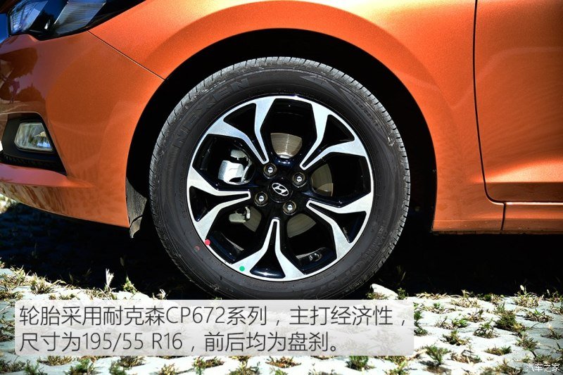 2017-Hyundai-Verna-alloys-from-China.jpg