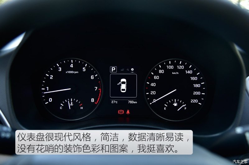 2017-Hyundai-Verna-cluster-from-China.jpg