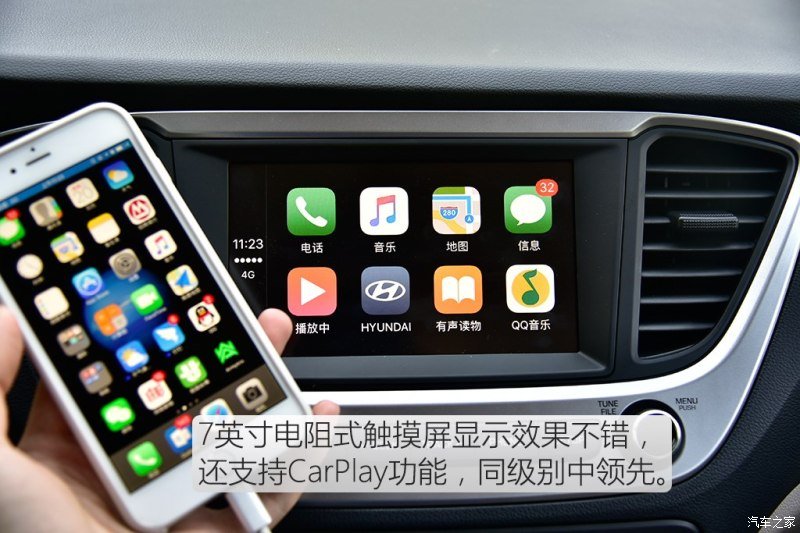 2017-Hyundai-Verna-Apple-CarPlay-from-China.jpg