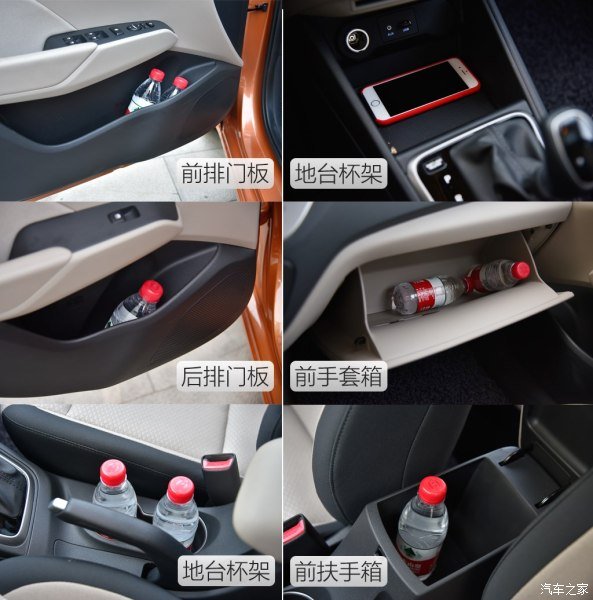 2017-Hyundai-Verna-bootle-holders-from-China.jpg