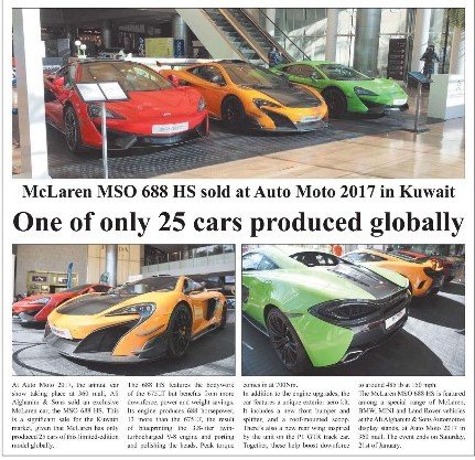 McLarenMSO688_0000.jpg