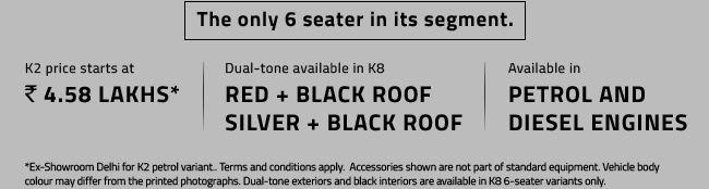 KUV100-3.png
