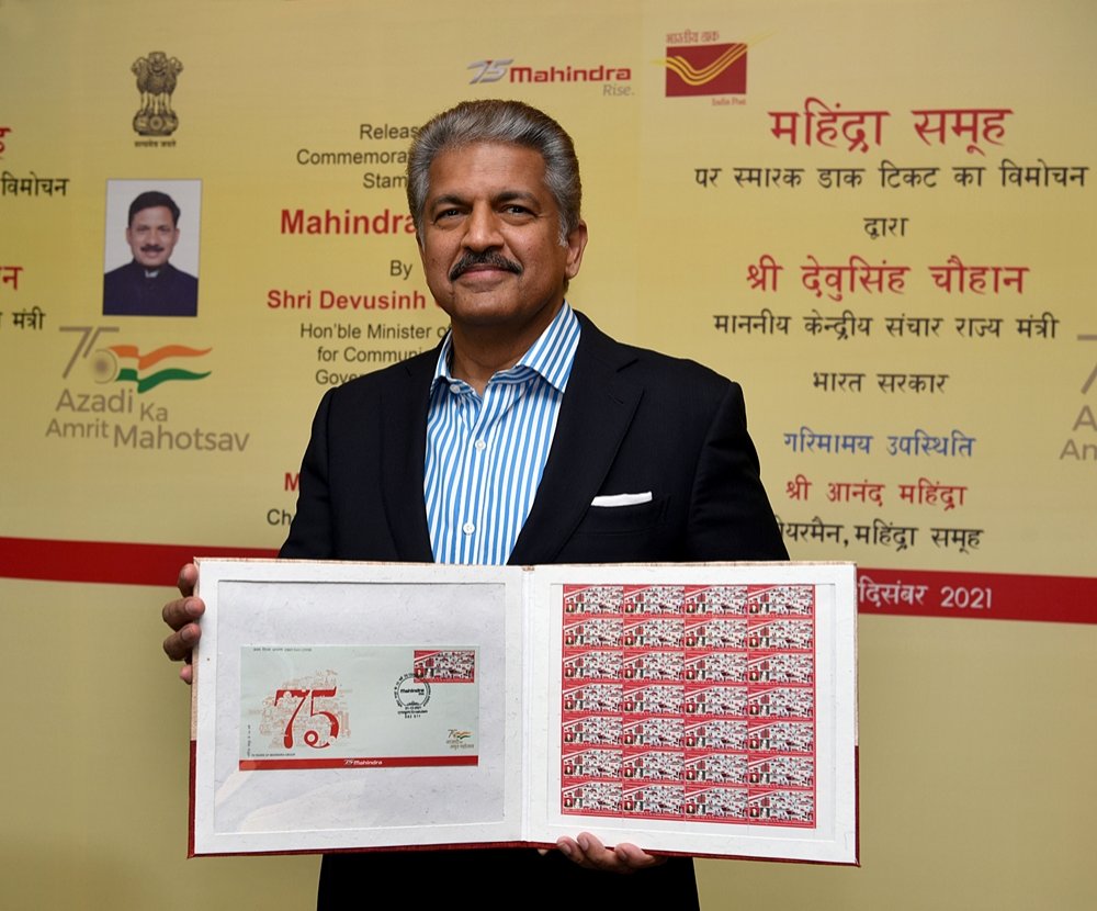 Mahindra-DOP-Stamp.jpg