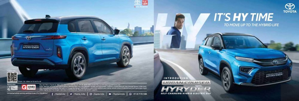 Toyota-Hyryder-1.jpg