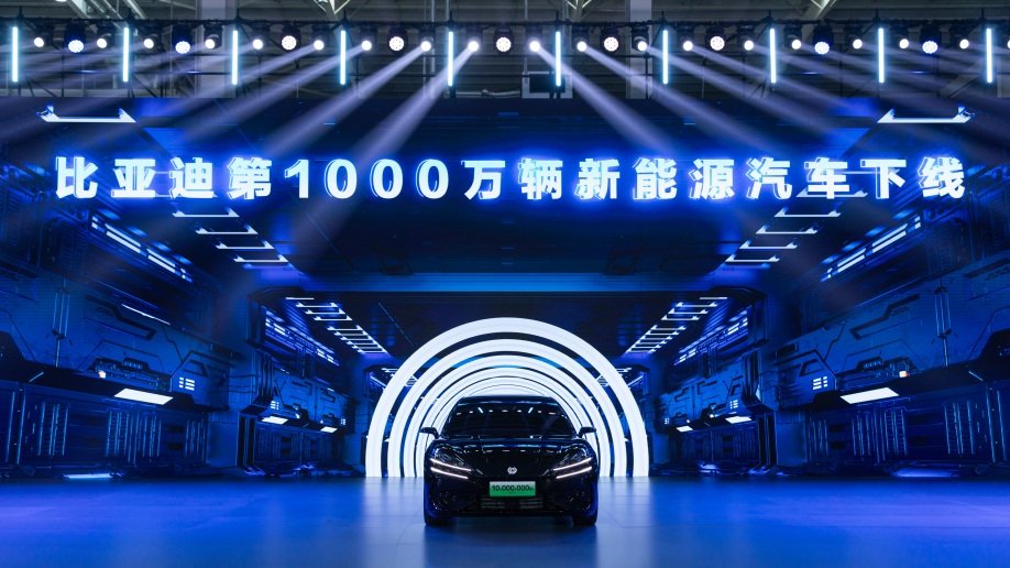 BYD 10 Million Vehicle.jpg