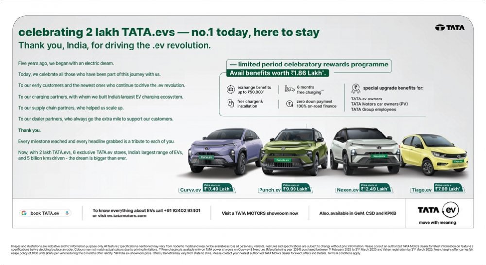 Tata.ev-Benefits-Discounts-2025.jpg