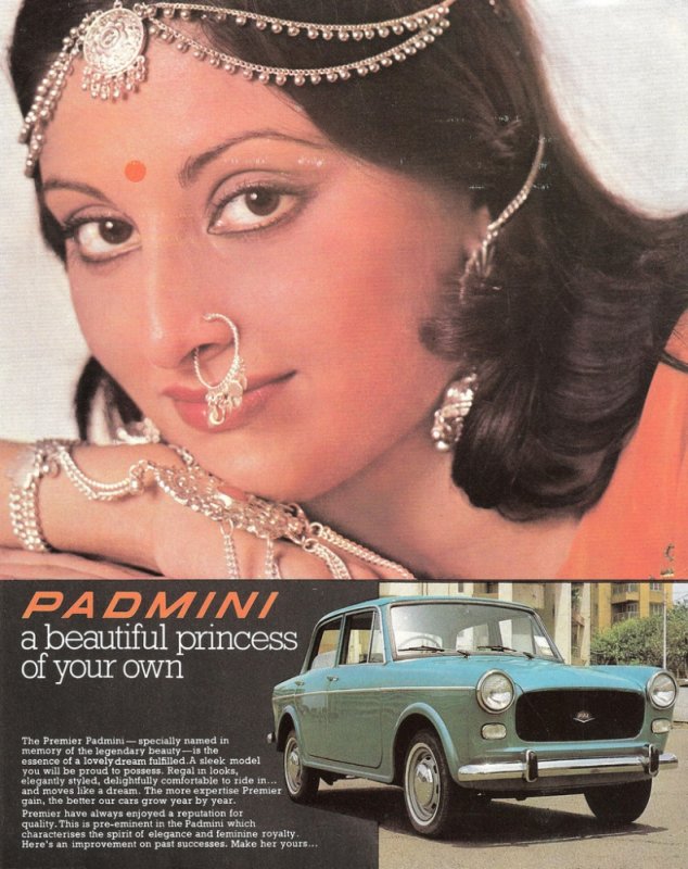 padmini.jpg