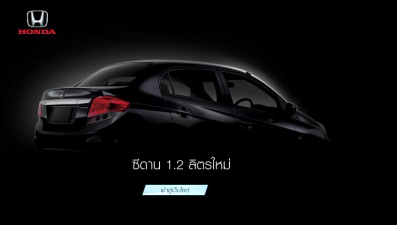 Honda-Brio-Sedan-Teasers.jpg