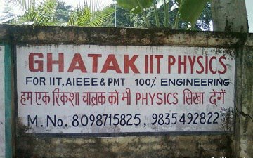 iit.jpg