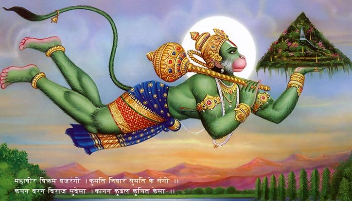 Hanuman_1.jpg