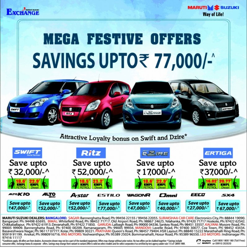 Maruti Aug Discounts.jpg