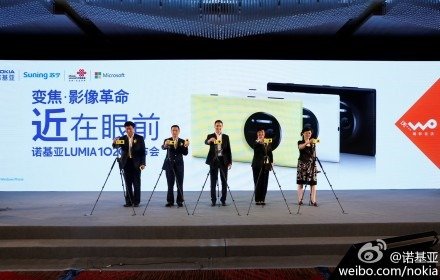 Nokia-Lumia-1020-China-launch2.jpg